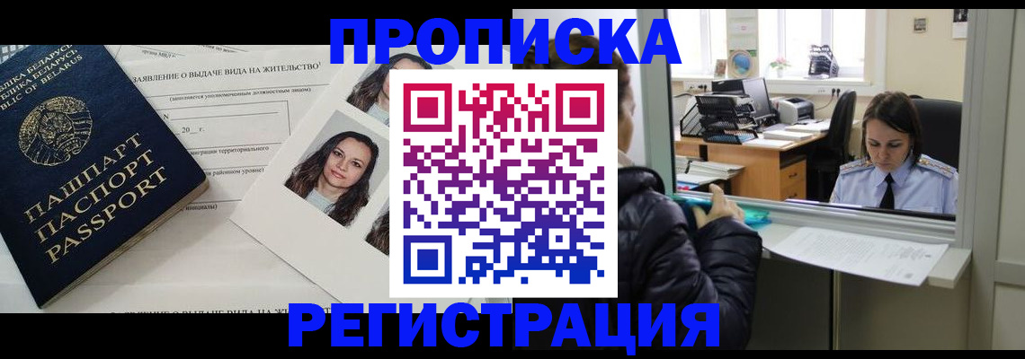форма 3 в Яхроме